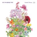 저녁노을미술관 이미지