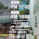 청해유통 - 시흥시 매화로 106 | 제주공항 회포장 하이수산회센타 고등어회 딱새우회 맛집