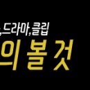 태풍노래홀 이미지