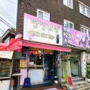 별별김밥 | [별별김밥] 내돈내산♡아침을 부탁해♡바쁜아침♡나들이갈때 소풍갈때 우렁각시♡스팸미니김밥♡소고기...