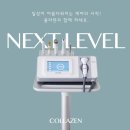 와이앤메디칼 네이버블로그