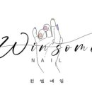 윈썸네일 - 부천시 원미구 부천로47번길 9 | 윈썸네일
