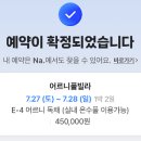 어르니 풀빌라 이미지