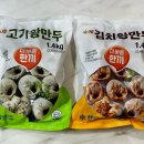 바른한끼 이미지