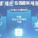 제온기술 이미지