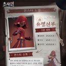 초자연