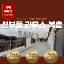 타워아이즈빌공인중개사사무소 이미지