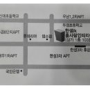 홈사랑인테리어 이미지