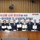 풀무원푸드앤컬처중앙식당 이미지