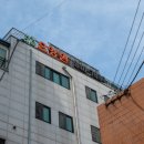 간호사랑요양원 이미지