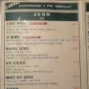 [동묘앞/동대문] 퓨전메뉴와 막걸리 조합이 힙한 동대문술집 존앤마크 후기