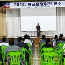 완도교육지원청, ESG 교육 가치 확산 나서 이미지