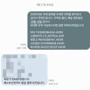 수세탁명장 | [WEDDING#010] LG신혼가전후기 | 울산신혼가전견적 | 명장연락처공유 | 견적공유 | 신혼가전탈출