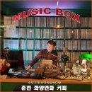 화양연화커피 이미지