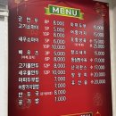 임성 자매식당 네이버블로그