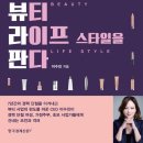 판다라이프 이미지