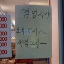 별바다포차