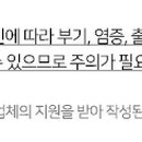 오체안피부과의원 이미지