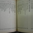 이문사