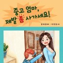 엄마 판다는 새끼가 있네 ㅋㅋㅋ 이미지