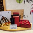서리풀한의원 이미지