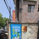 닭갈비아저씨본점 이미지