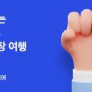 편한스토어