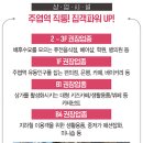 일산공인중개사사무소 이미지