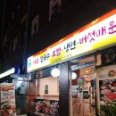 뽕잎사랑샤브칼국수보쌈냉면 | 영등포 | 뽕잎사람 당산점, 샤브샤브부터 칼국수·볶음밥까지 완벽 코스로 즐긴 한 끼 (내돈내산)