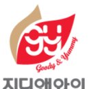 지디앤와이(주)
