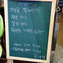 향남 2지구 맛집 아지트같은 해산물 술안주 오라방