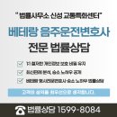 부동산 실무(야간) | 인천음주운전변호사 상담, 법무법인 장현 직접 방문 솔직 후기