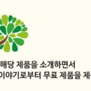 동백팥죽 이미지