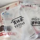 써니물류 | 운림가 김치 알배추 겉절이 맛김치 내돈내산 국산 재료 100% 리얼 후기