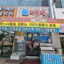 워터숙성정육점