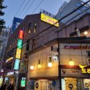 태성당구장 이미지