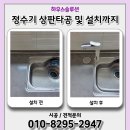 서초중앙로8길 42 이미지