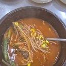 수랏간오삼 이미지