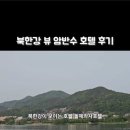 돌체카사호텔 이미지