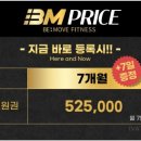 비무브짐24 언양점 이미지