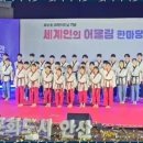 창조 태권도장 이미지