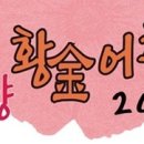금어로 티스토리