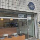 둥글동글베이커리 네이버블로그