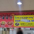 태화춘 이미지