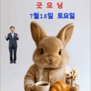 용감한 백수 이미지