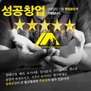 명문스크린골프 이미지