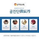 호연한의원 이미지