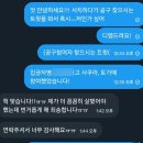 뜨거운 그릇에 손은 대봤지만 뜨거운 줄은 원래 알고 있었다고