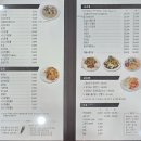 가향중화요리