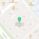 [평택 고덕 아이랑 요리교실] 생애주기별 특수교육적 지원의 필요성
